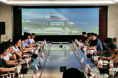 两岸三地物联网与智能制造高峰论坛企业代表团参访厦门火炬高新区